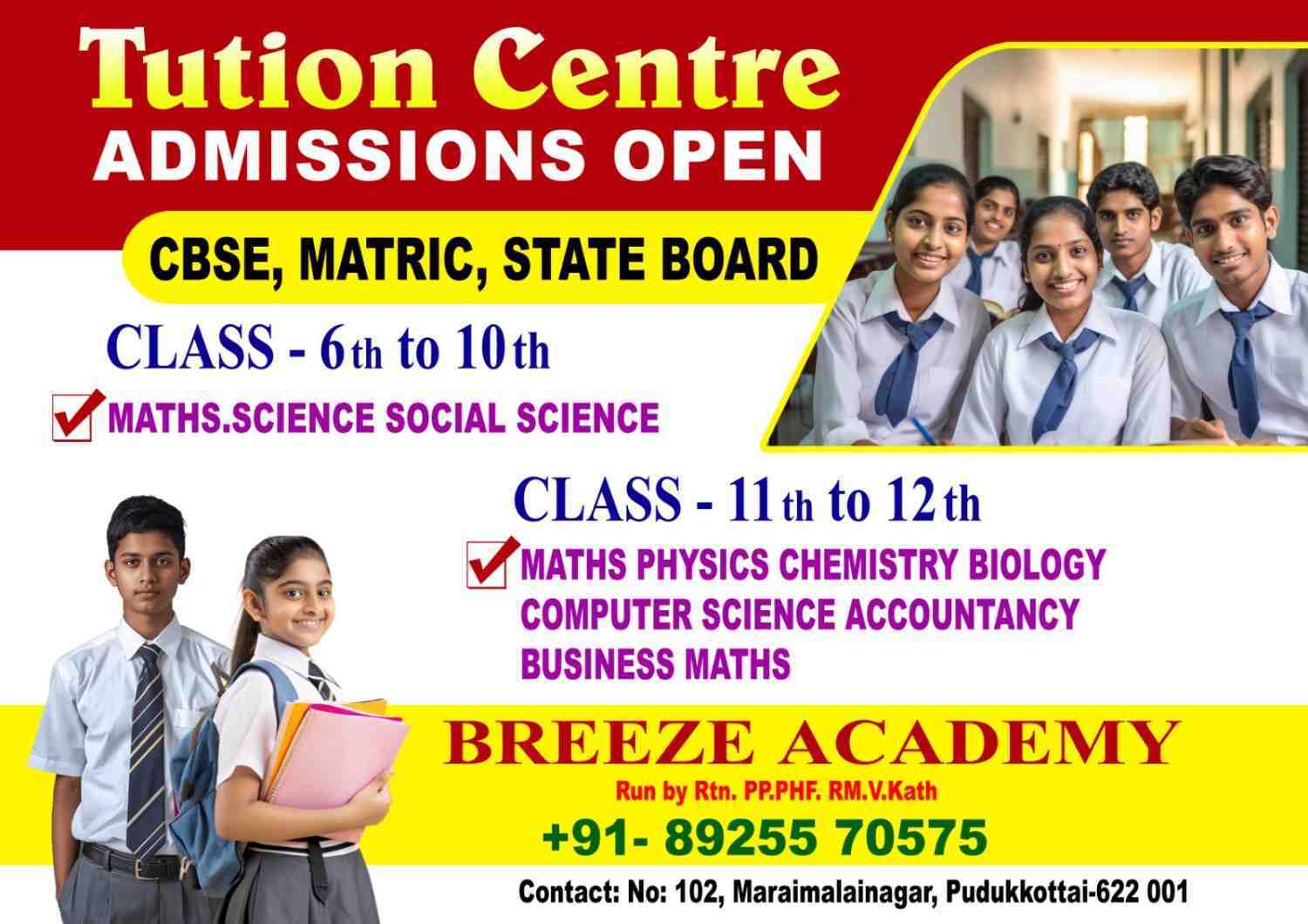 Breeze Academy Gallery Image