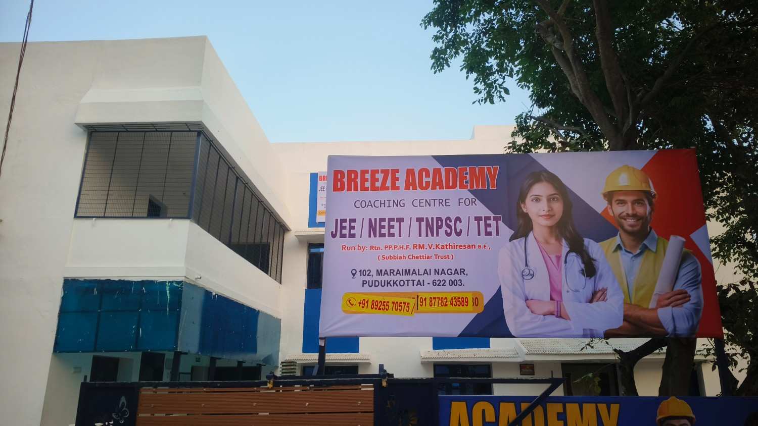 Breeze Academy Gallery Image