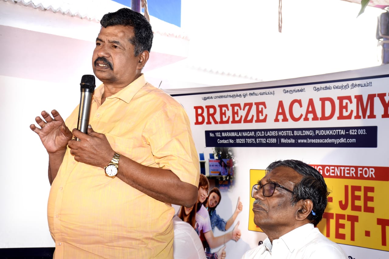 Breeze Academy Gallery Image