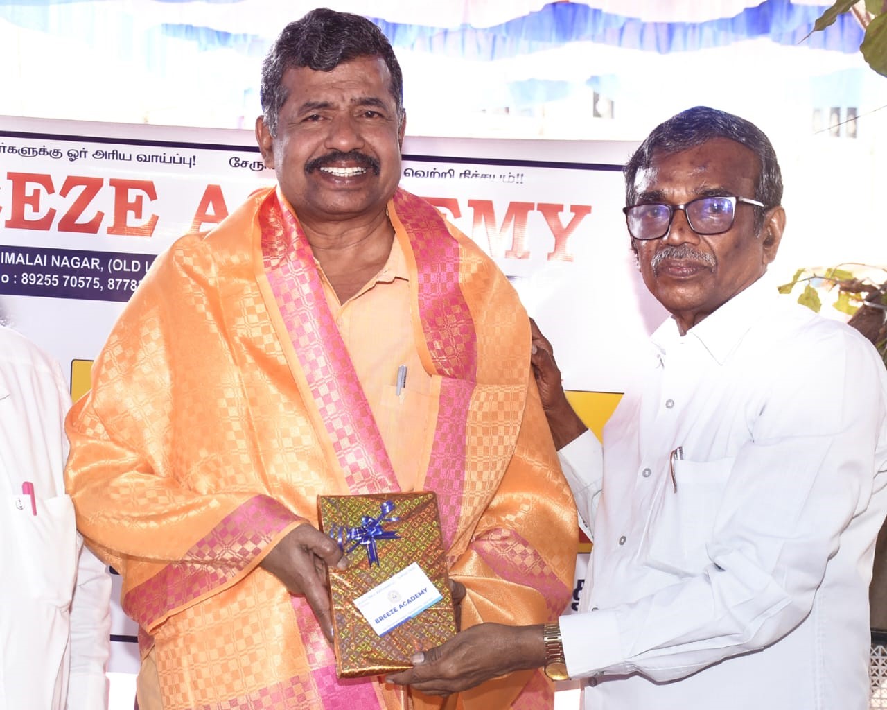 Breeze Academy Gallery Image