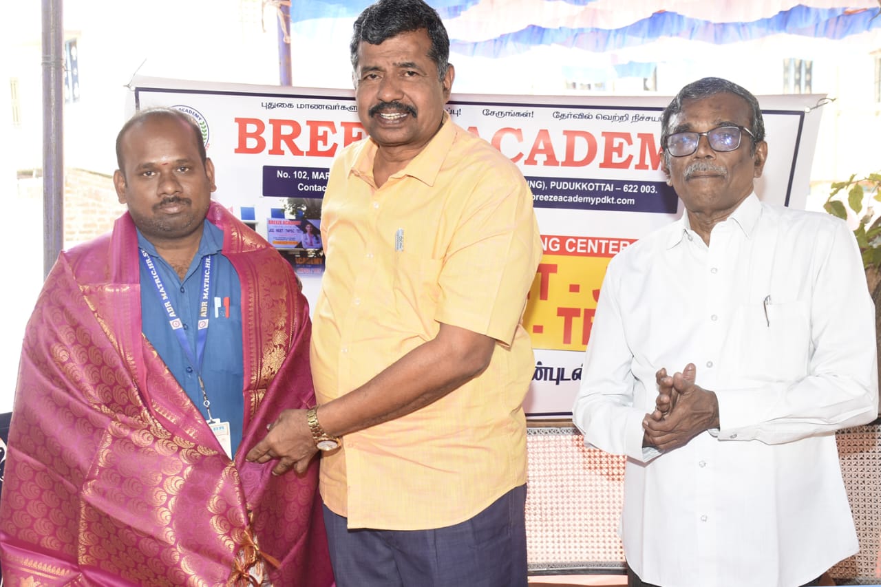 Breeze Academy Gallery Image