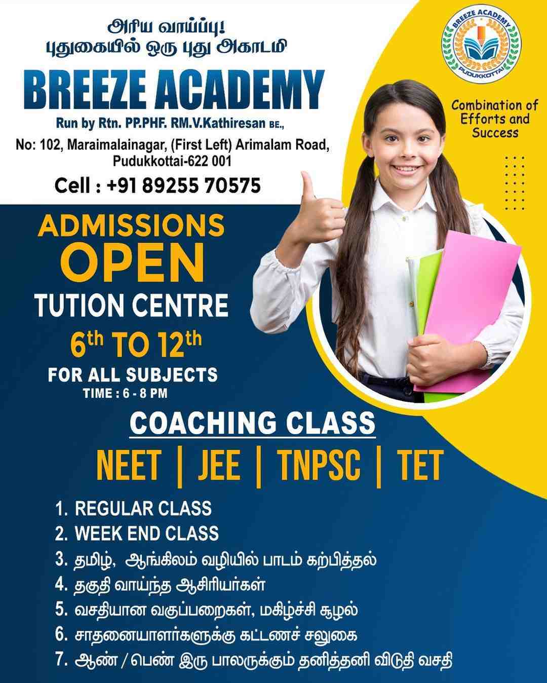 Breeze Academy Gallery Image